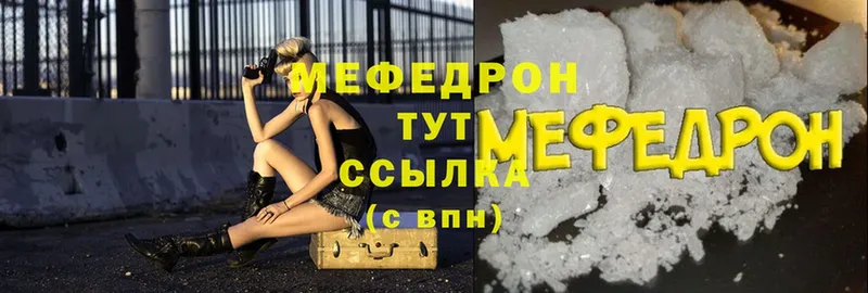 Купить наркоту Нерехта КОКАИН  АМФЕТАМИН  A PVP  МАРИХУАНА  ГАШИШ  omg онион  Меф мяу мяу 